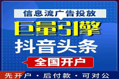 传统企业如何通过网络推广竞价实现转型