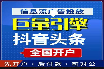 行业领先SEM竞价员的策略与实战案例