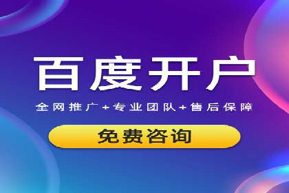 百度推广效果对比：传统广告与数字广告的差异